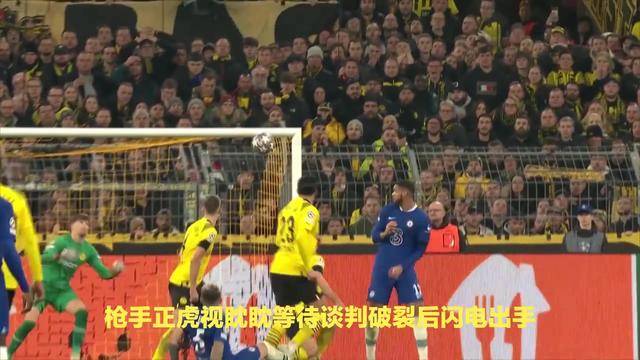  莱万多夫斯基遭遇十五连败，切尔西教练面临压力！