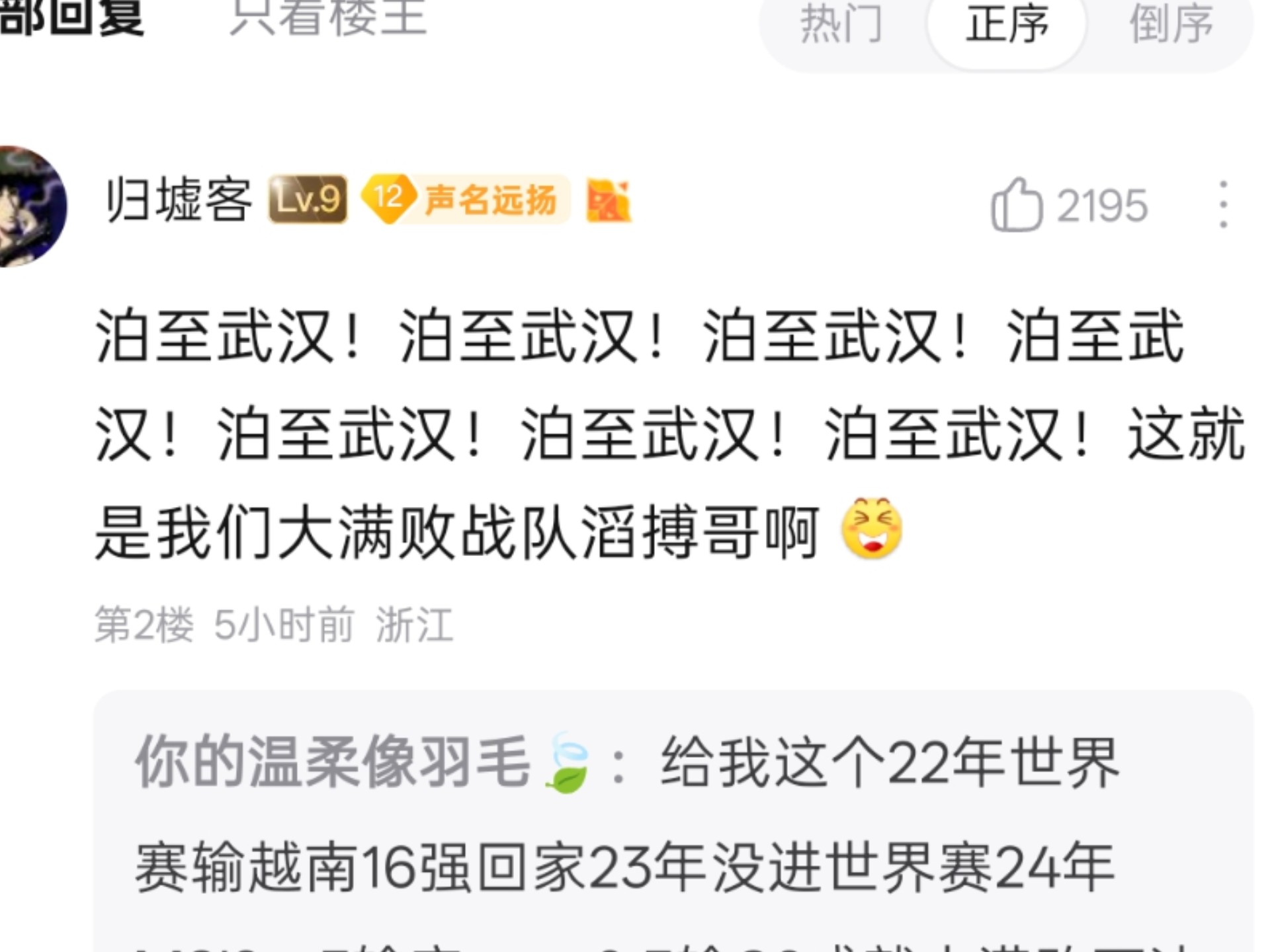 包含费德勒爆冷击败TES，突破纪录引爆全场！的词条